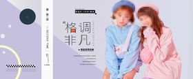 高端淑女格调