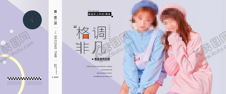 编号：56978807141306188960【酷图网】源文件下载-格调非凡banner