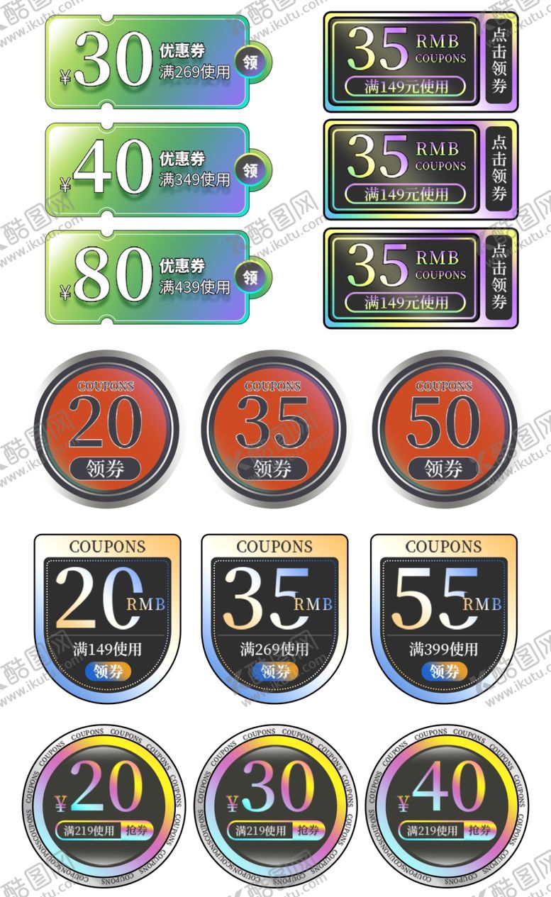 编号：48892306291847313322【酷图网】源文件下载-多彩面值多样的货币图案