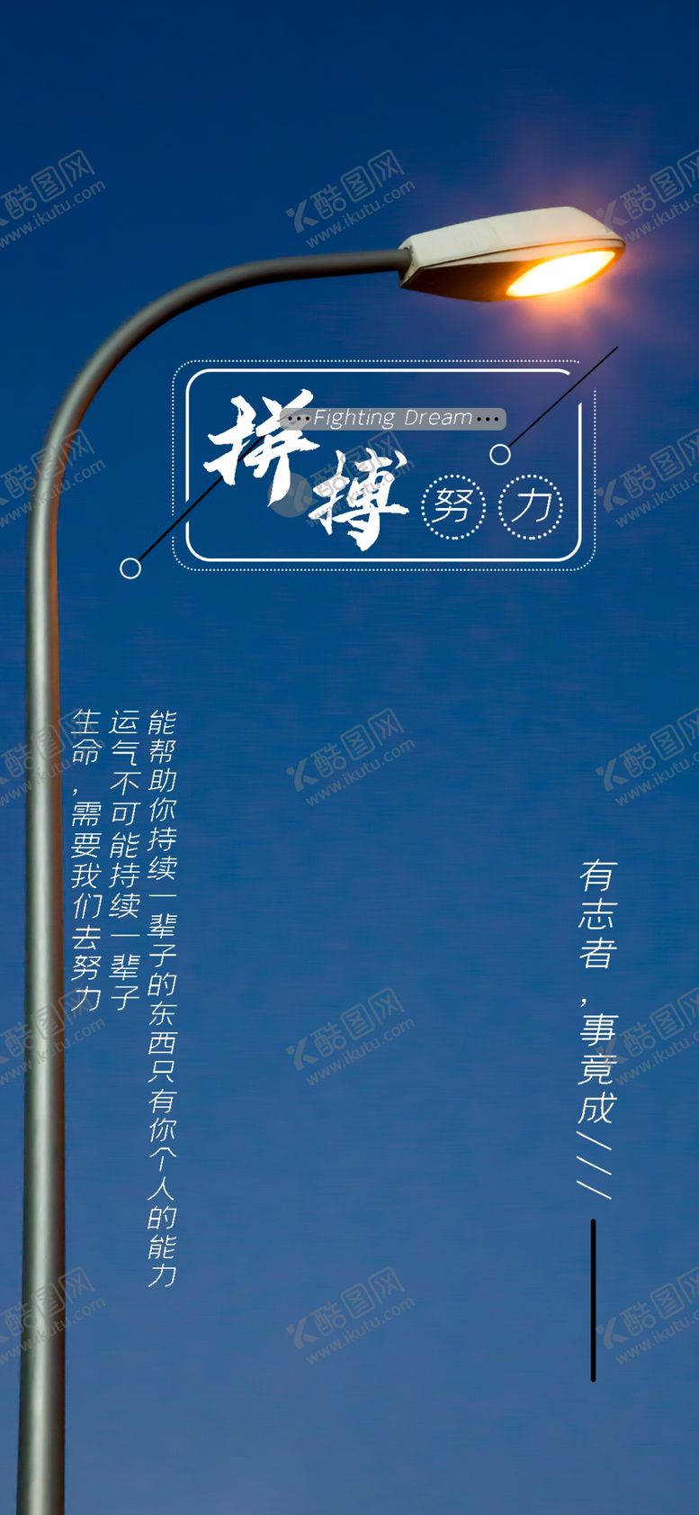 编号：87414909171904082290【酷图网】源文件下载-手机壁纸