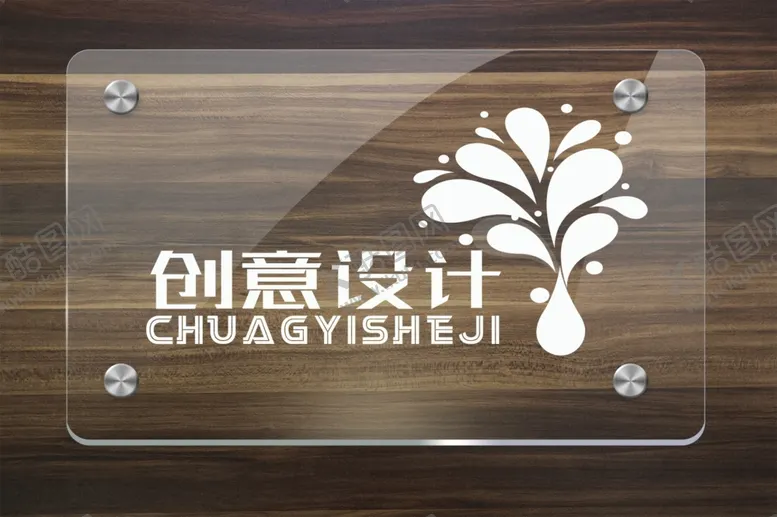 编号：89747309090652362926【酷图网】源文件下载-logo样机