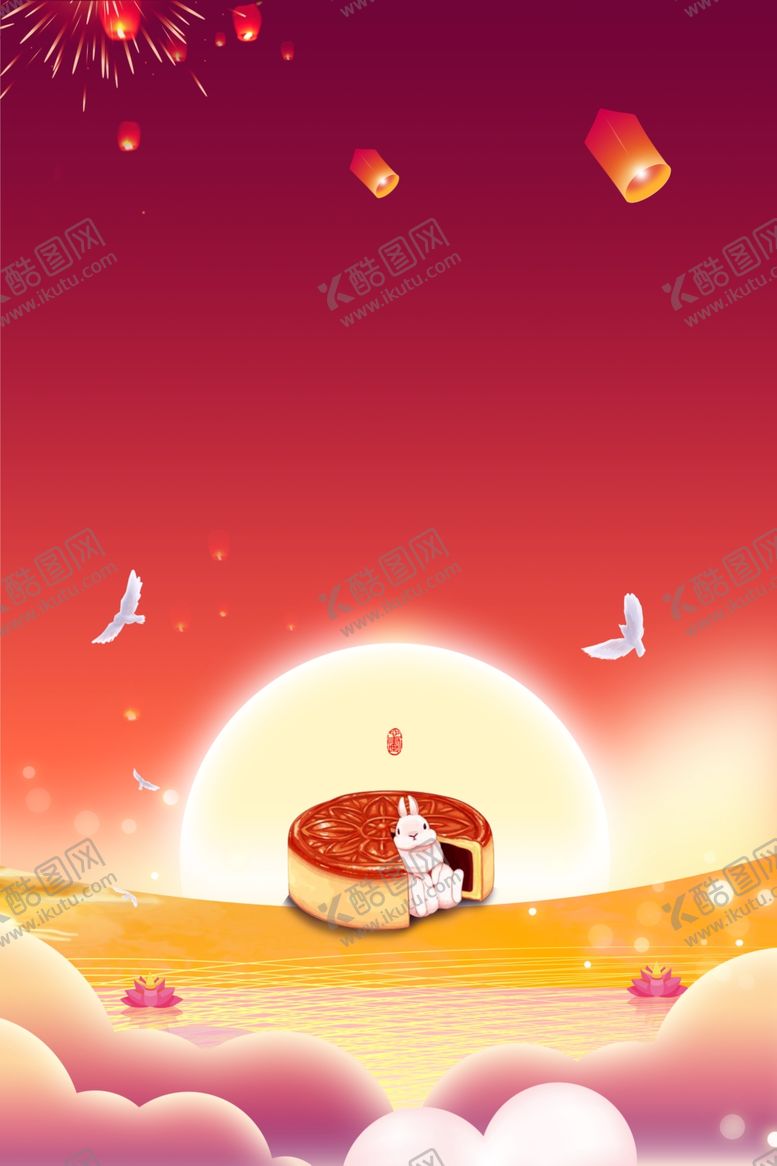 编号：83345705091555435362【酷图网】源文件下载-中秋赏月背景