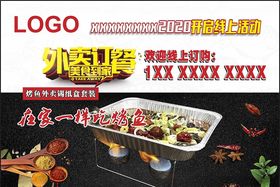 美食广告