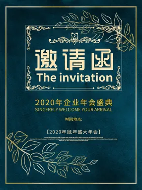 年会牛企业牛新晚牛晚背景牛转乾坤