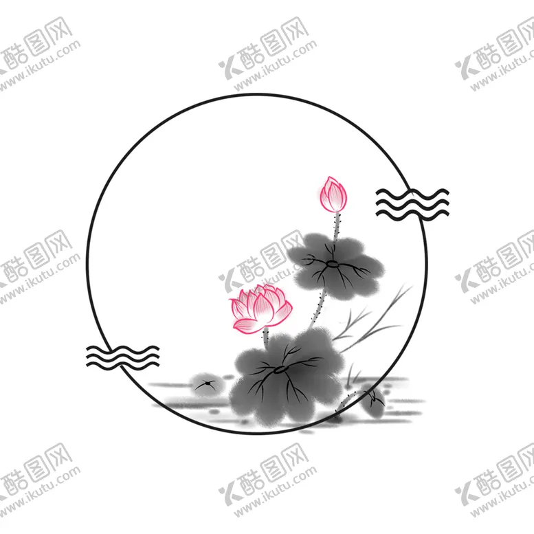 编号：54819002051835596309【酷图网】源文件下载-莲蓬水墨PNG