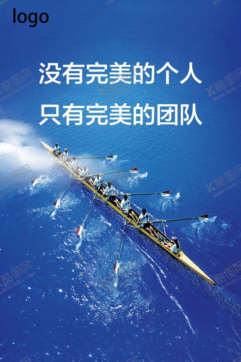 编号：36514110071341421890【酷图网】源文件下载-企业文化