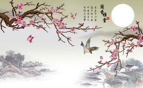 梅花花好月圆背景墙