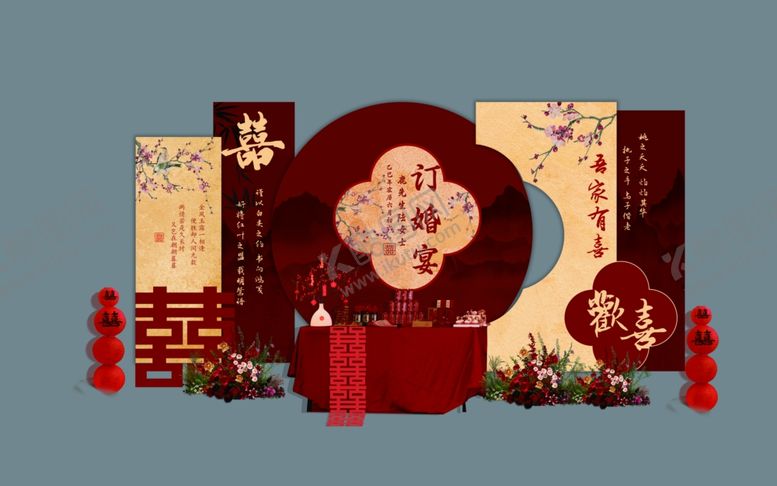 编号：92201804021254498981【酷图网】源文件下载-新中式订婚宴