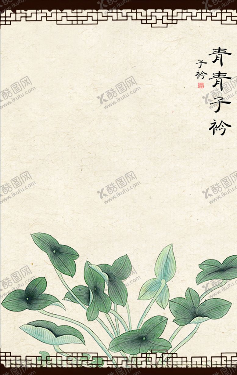 编号：82107405020617203881【酷图网】源文件下载-古风工笔画