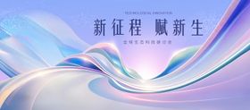 生态研讨会