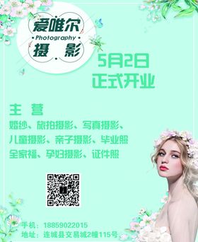 婚纱摄影