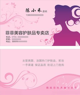 菲力士