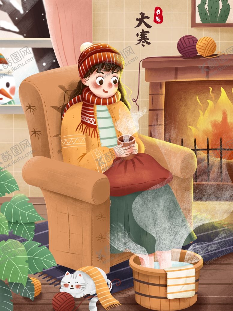 编号：49286604181728513413【酷图网】源文件下载-创意卡通插画图案