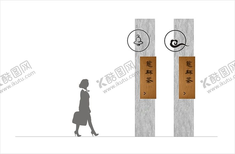 编号：12664609291334254124【酷图网】源文件下载-中国风茶馆导示