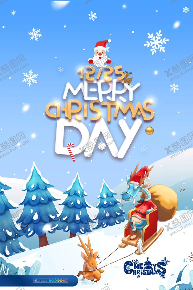 编号：35497410252134246997【酷图网】源文件下载-简约雪季圣诞节创意海报设计