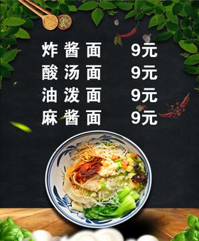 美食