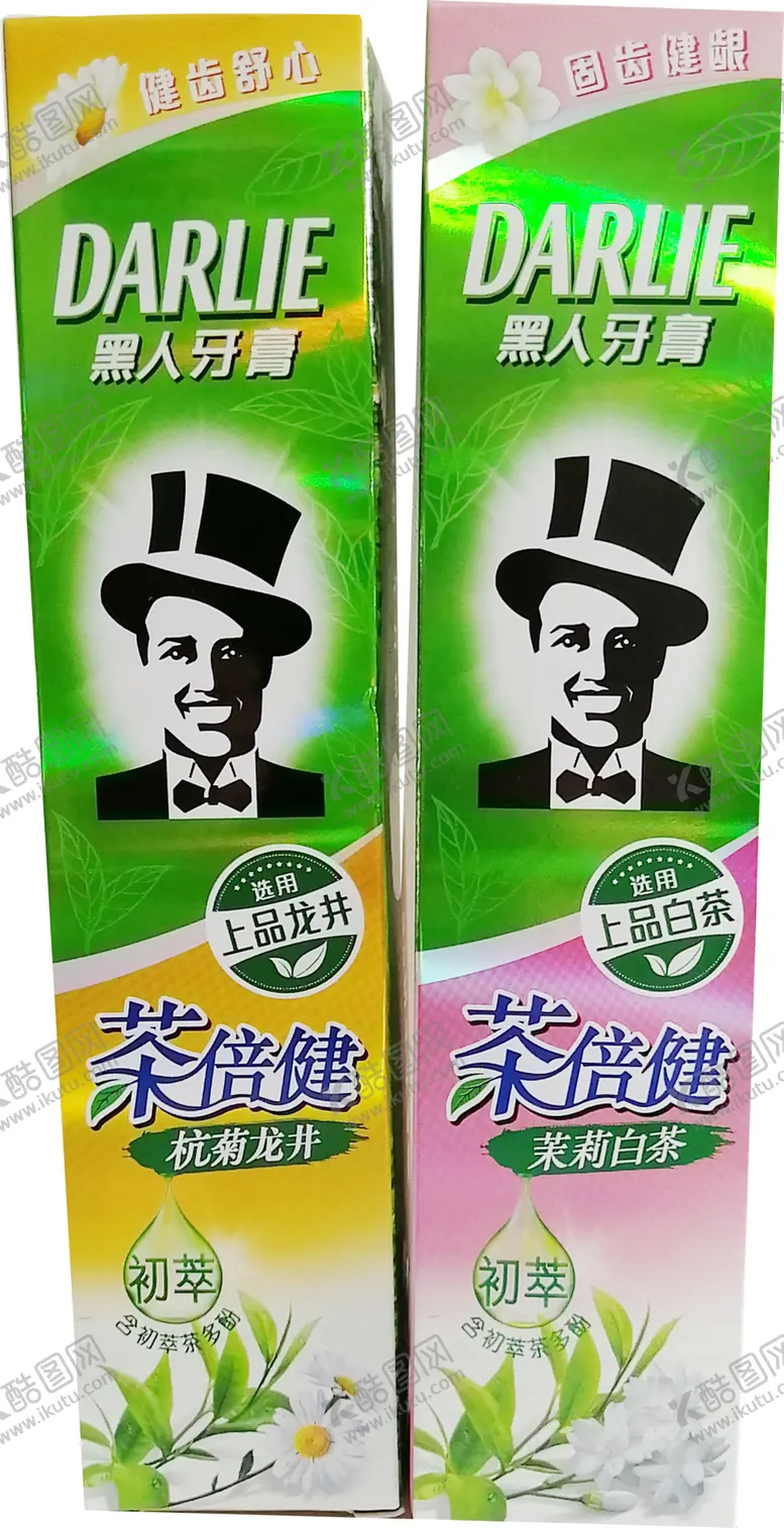 编号：31343404220442507087【酷图网】源文件下载-黑人牙膏免抠PNG