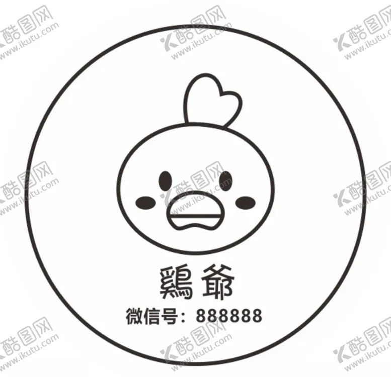 编号：63816506262051404198【酷图网】源文件下载-不干胶贴纸外卖餐盒贴纸外卖