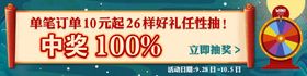 淘宝双十一