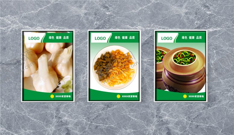 编号：93283609271923562441【酷图网】源文件下载-农贸市场灯箱