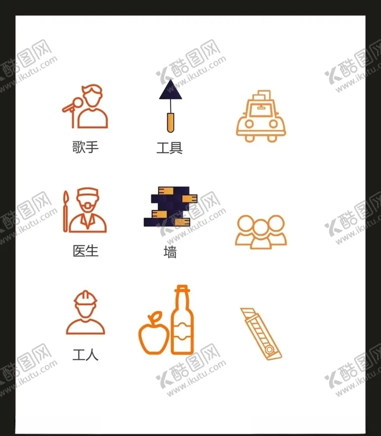 编号：57590204190432294729【酷图网】源文件下载-LOGO标识VI