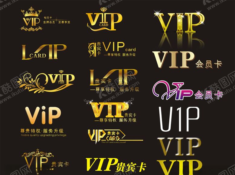 编号：35942606261251017447【酷图网】源文件下载-VIP卡片