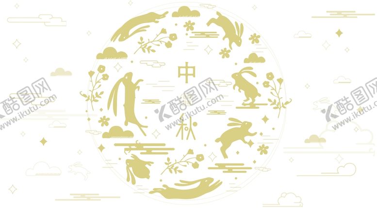 编号：68430109211232372460【酷图网】源文件下载-中秋元素 玉兔 中秋快乐 月饼