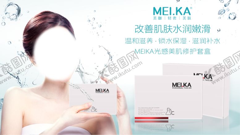 编号：41142505132041356570【酷图网】源文件下载-产品海报