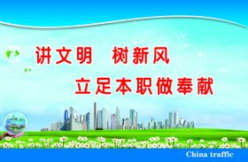 企业宣传版面