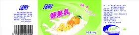 包装设计模板土特产盒纸盒