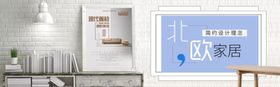 北欧家居电视桌