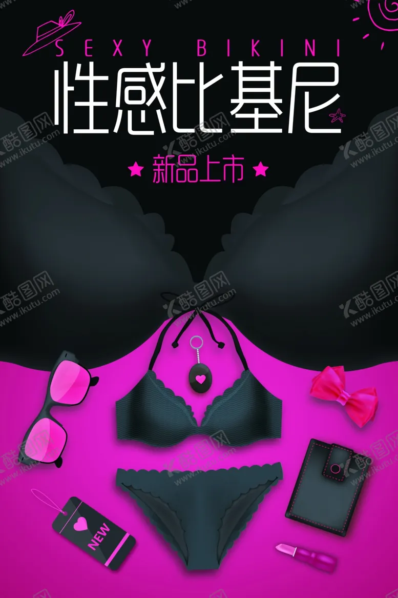编号：64983206282223005037【酷图网】源文件下载-内衣