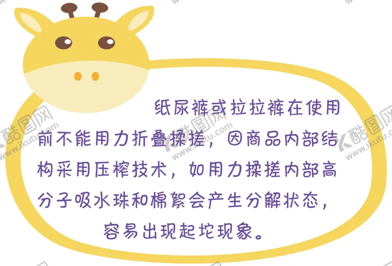 编号：52159003270049501380【酷图网】源文件下载-知识卡