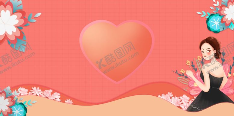 编号：43660410050840512767【酷图网】源文件下载-粉色背景