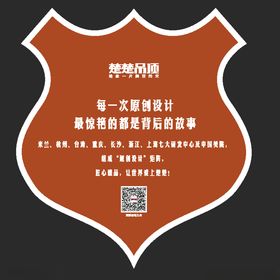 楚楚顶墙