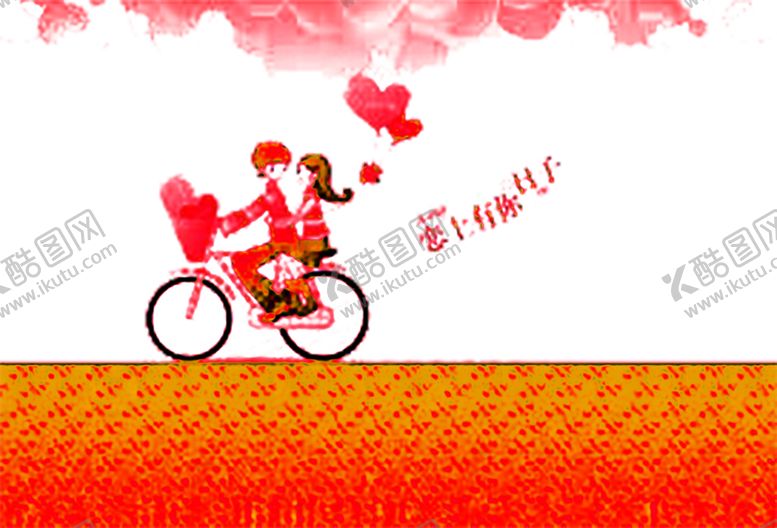 编号：54197107051715256935【酷图网】源文件下载-花素材