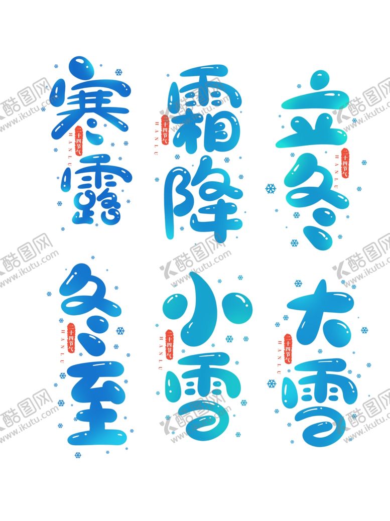 编号：90395609221820119002【酷图网】源文件下载-插画素材