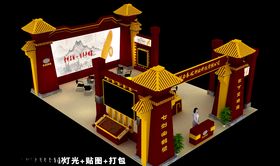 古建模型