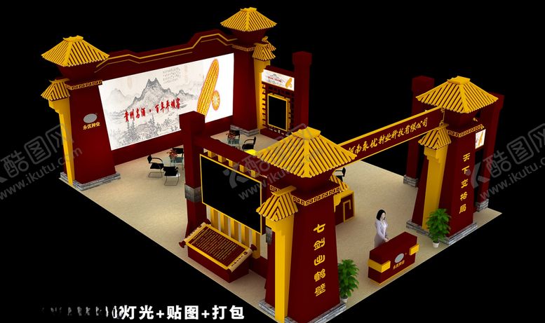 编号：30105005092145354872【酷图网】源文件下载-古建模型