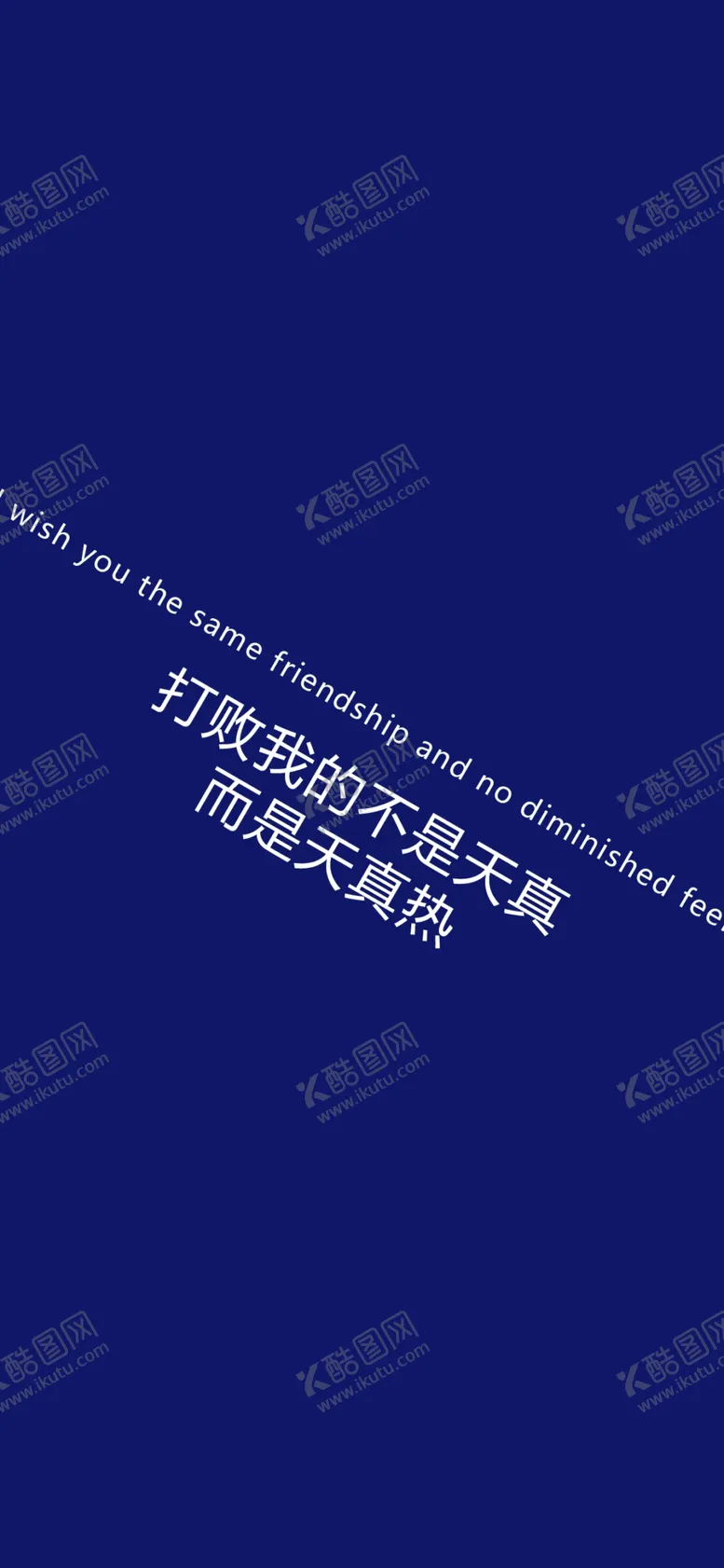 编号：64114806280527117163【酷图网】源文件下载-手机壁纸
