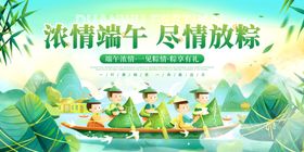端午赛龙舟畅享传统风情