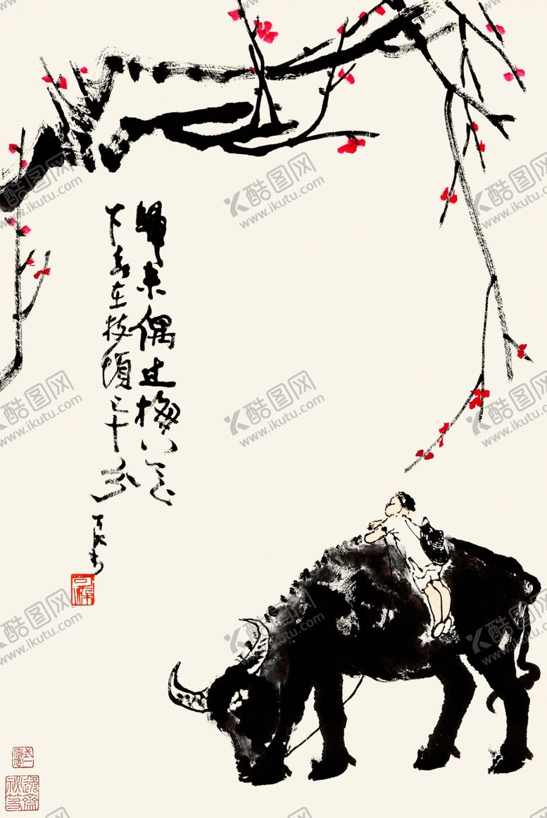 编号：34984410011642177281【酷图网】源文件下载-李可染牧牛图
