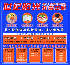 托管中心