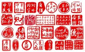 印章不规则笔刷版式图