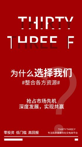 微商