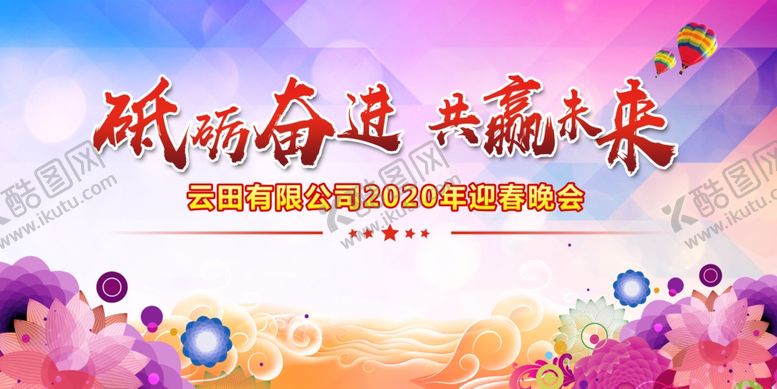 编号：99736607090121105553【酷图网】源文件下载-活动背景