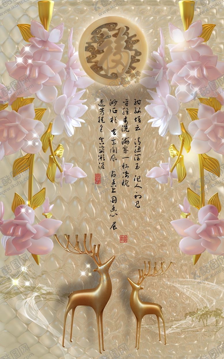 编号：20547609200254191342【酷图网】源文件下载-家和富贵