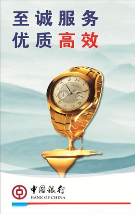 致力高效电力服务
