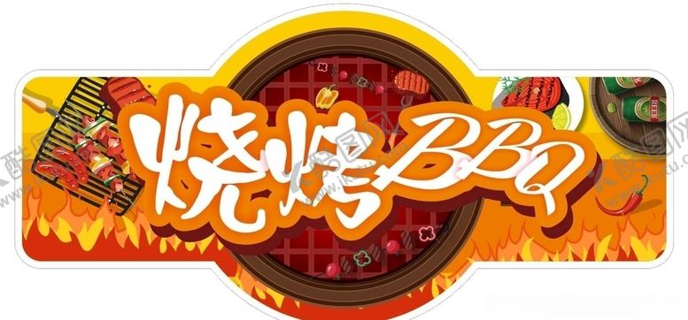 编号：13983810200749213203【酷图网】源文件下载-烧烤吊牌