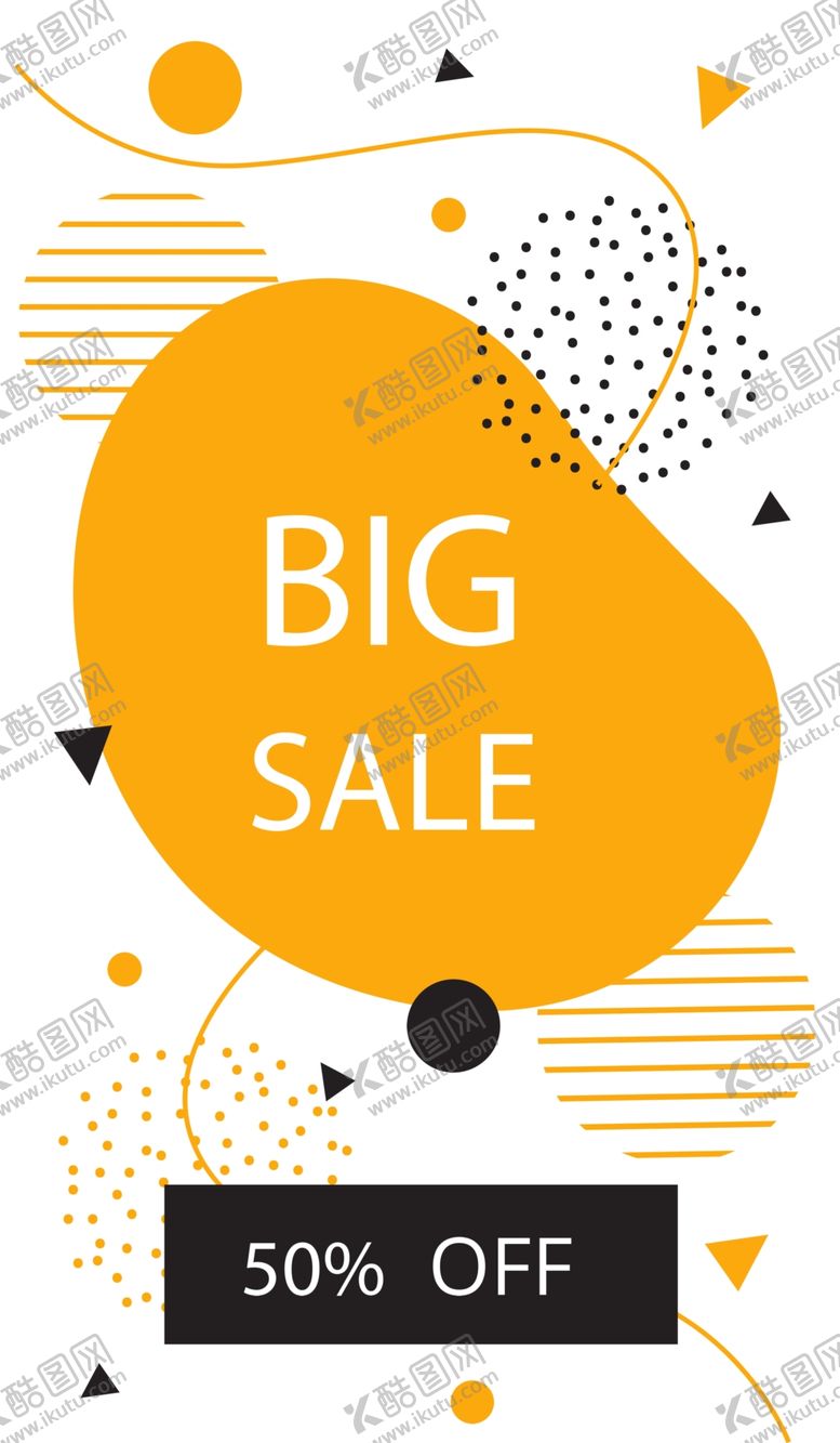 编号：50883109201440455852【酷图网】源文件下载-抽象图形海报